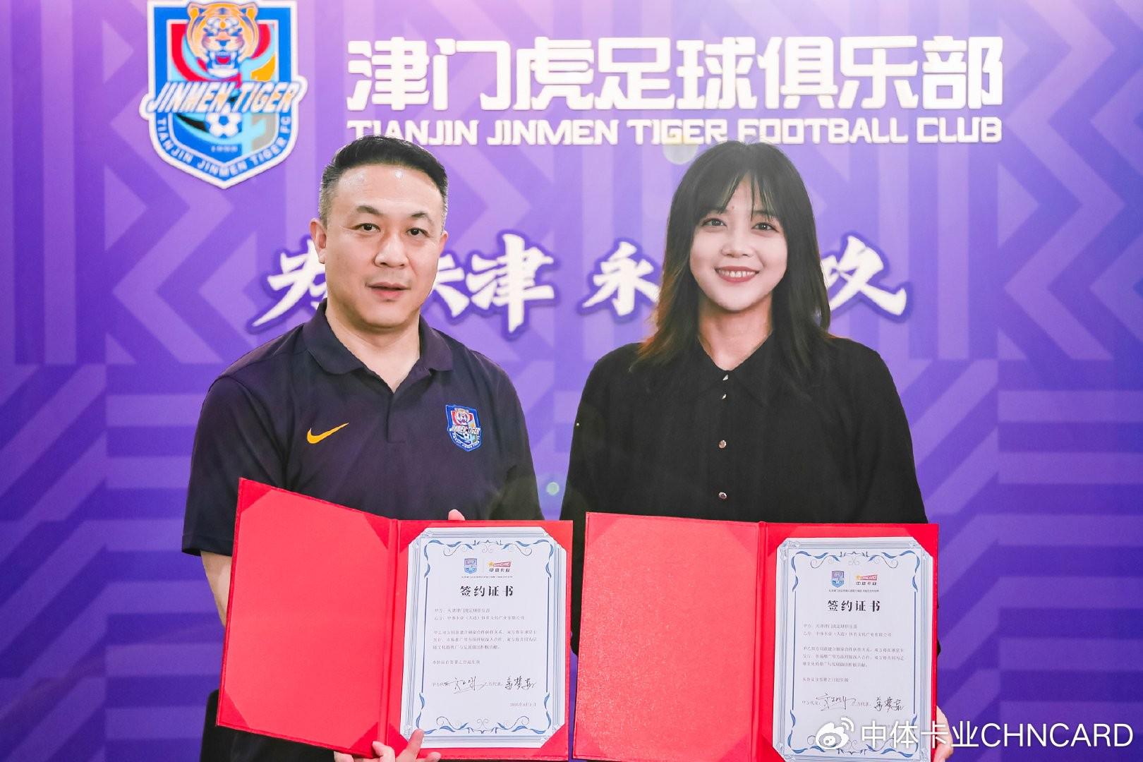 在此合作框, 连续征战国, 获得过足协