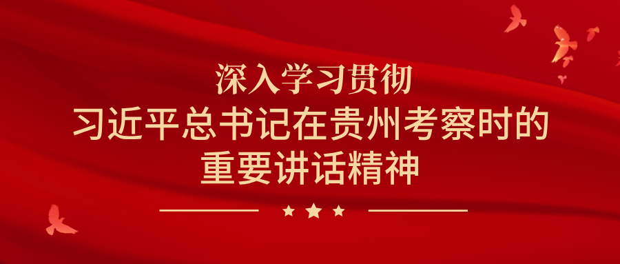 每一位队员