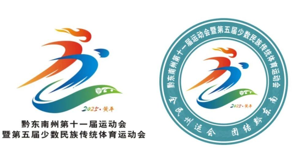 通过